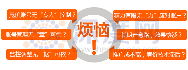 網(wǎng)站做百度競(jìng)價(jià)推廣為什么會(huì)有無(wú)效點(diǎn)擊