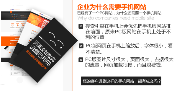 做到這七個點(diǎn)，有效地整合你的營銷型網(wǎng)站視覺設(shè)計(jì)